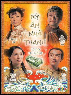 Kỳ Án Nhà Thanh 