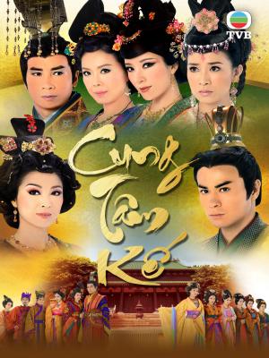 Cung Tâm Kế