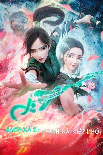 Bạch Xà 2 Thanh Xà Kiếp Khởi