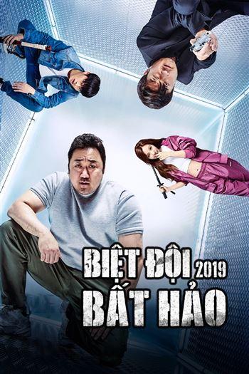 Biệt Đội Bất Hảo
