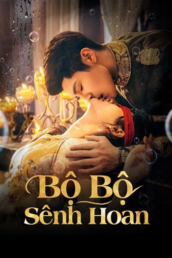 Bộ Bộ Sênh Hoan