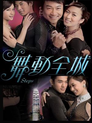 Bước Nhảy