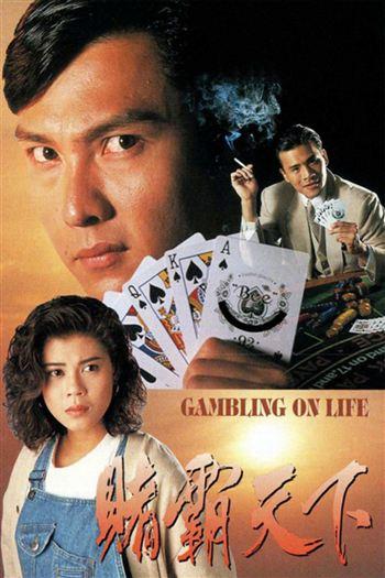 Canh Bạc Cuộc Đời