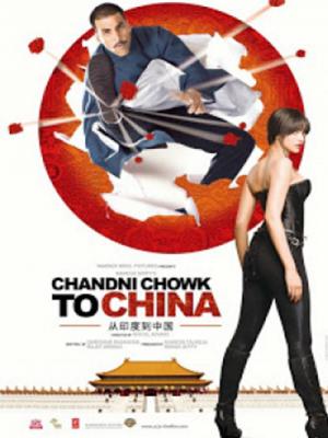 Kungfu Mỹ Quốc