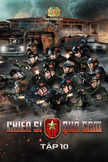 Chiến Sĩ Quả Cảm