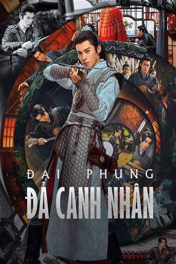 Đại Phụng Đả Cảnh Nhân