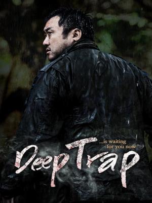 Bẫy Tình