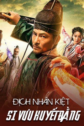 Địch Nhân Kiệt Si Vưu Huyết Đằng