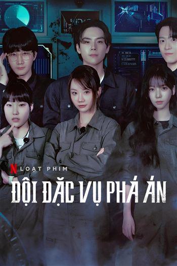 Đội Đặc Vụ Phá Án Mùa 1