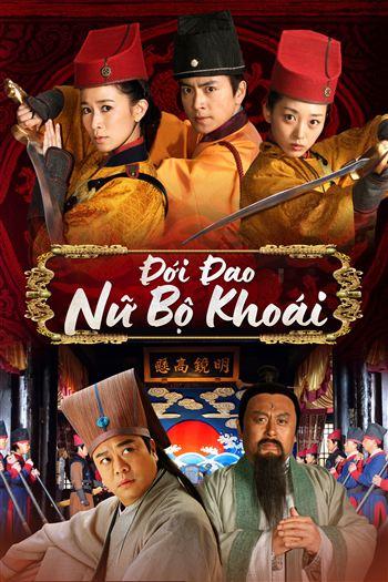 Đới Đao Nữ Bộ Khoái
