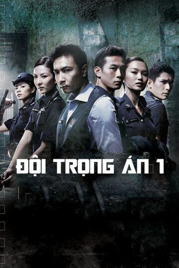Đội Trọng Án 1