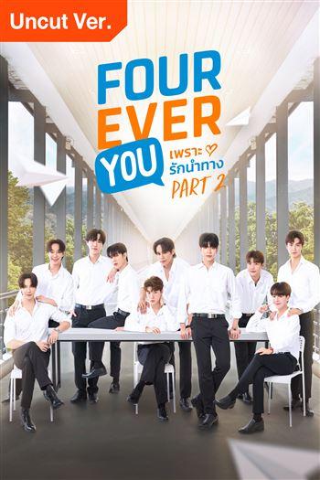 Fourever You Phần 2