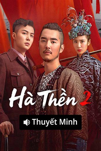 Hà Thần