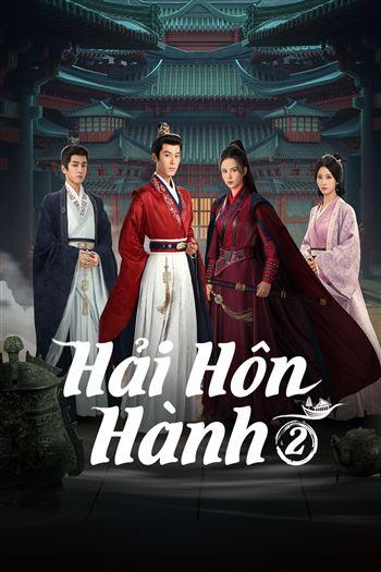 Hải Hôn Hành 2