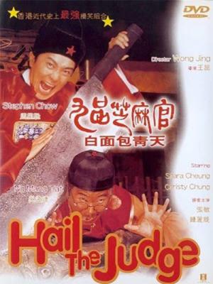 Quan Xẩm Lốc Cốc 
