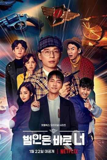 Lật Tẩy Mùa 3