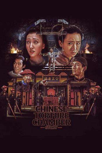 Mãn Thanh Thập Đại Khốc Hình