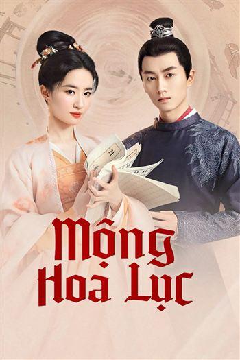 Mộng Hoa Lục