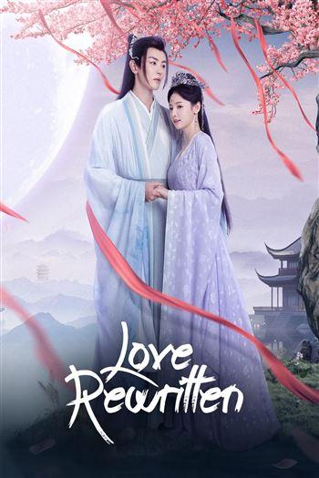 Ngự Uyên Lệnh