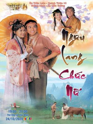 Ngưu Lang Chức Nữ