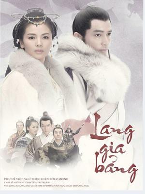 Lang Gia Bảng