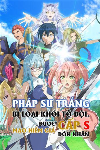Pháp Sư Trắng Bị Loại Khỏi Tổ Đội Được Mạo Hiểm Giả Cấp S Đón Nhận