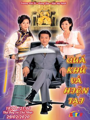 Quá Khứ Và Hiện Tại