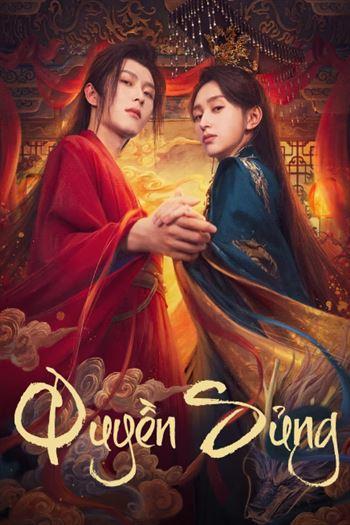 Quyền Sủng