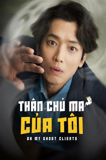 Thân Chủ Ma Của Tôi