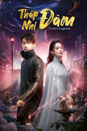 Thập Nhị Đàm
