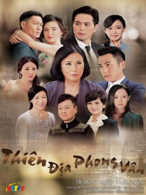 Thiên Địa Phong Vân