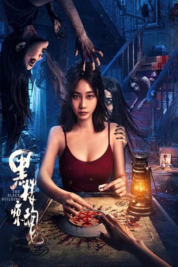 Toà Nhà Đen Kinh Hoàng