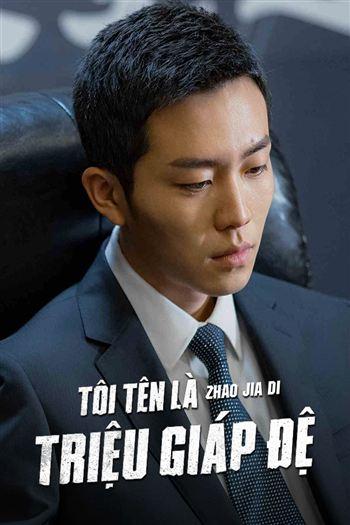 Tôi Là Triệu Giáp Đệ