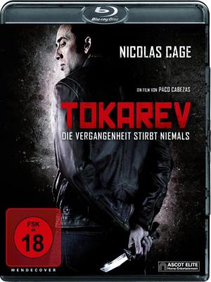 Tokarev