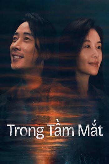 Trong Tầm Mắt