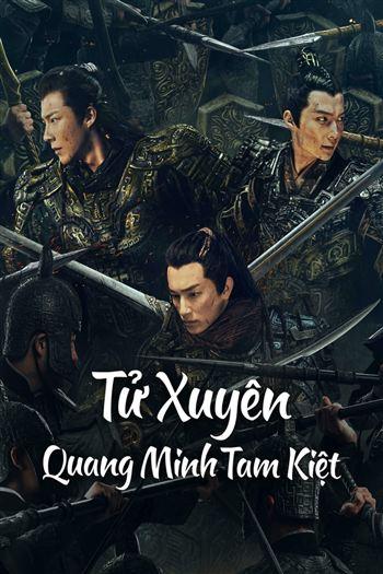 Tử Xuyên Quang Minh Tam Kiệt