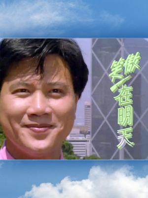 Tương Lai Rực Rỡ