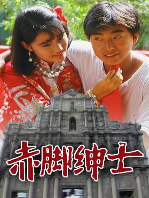 Vượt Qua Số Phận