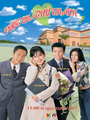 Vượt Qua Thử Thách