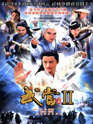 Võ Đang II