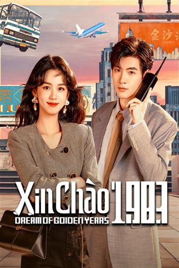 Xin Chào 1983